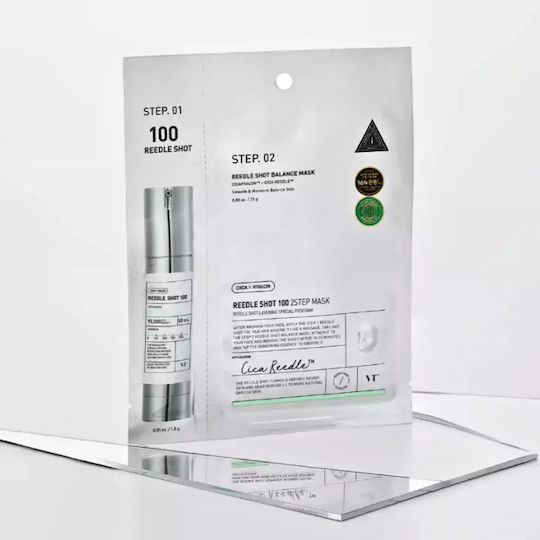 Reedle Shot 100 2 Step Mask - Image 2